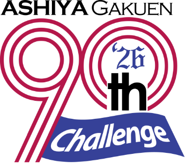 ASHIYA GAKUEN 90th Challenge