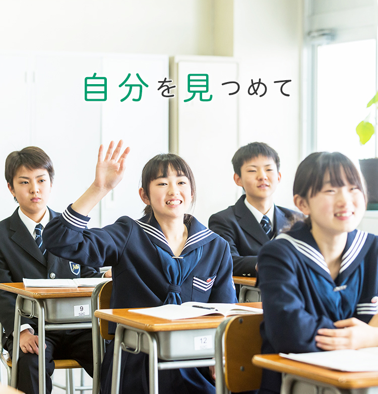 芦屋学園中学校 芦屋学園中学校 高等学校